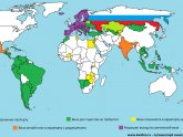 Новая Зеландия Виза для Россиян 2016